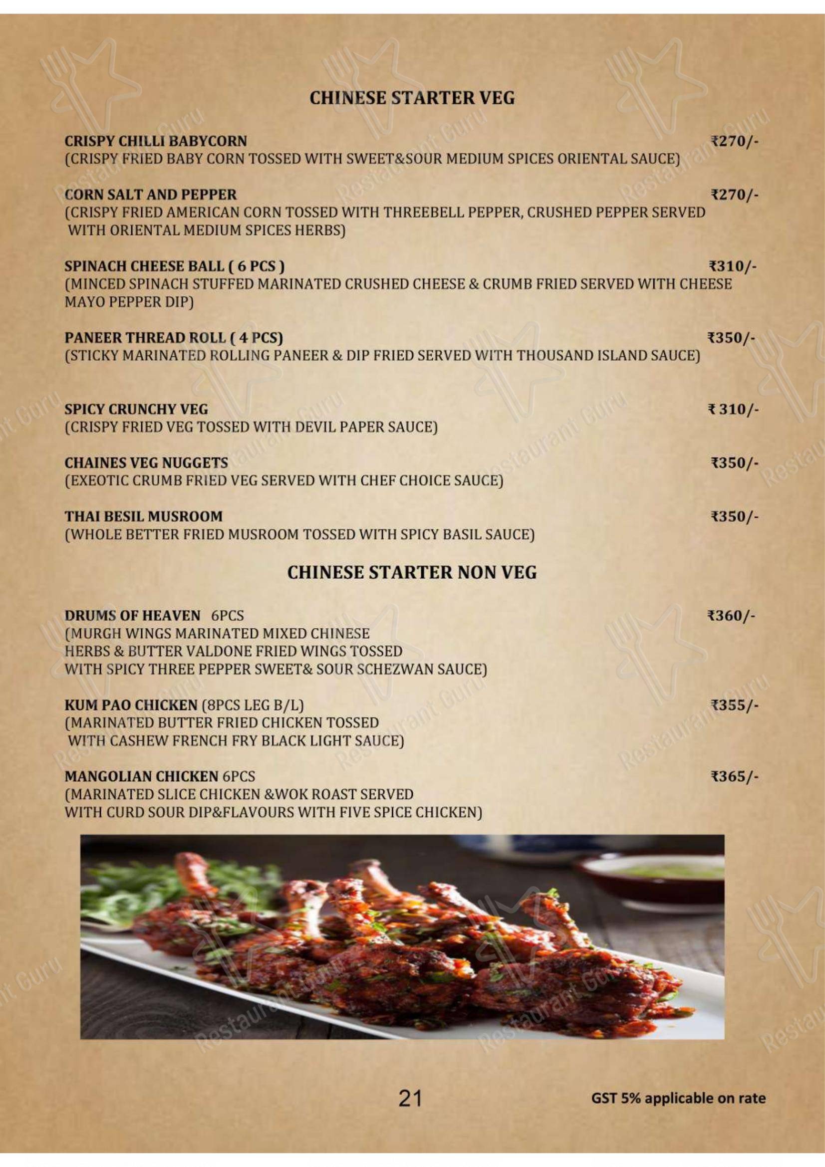 Club Central Hotel Hotel in Bolpur Wedding Banquet Hall in Bolpur Corporate Meets Multi Cuisine Restaurant in Bolpur - Menu