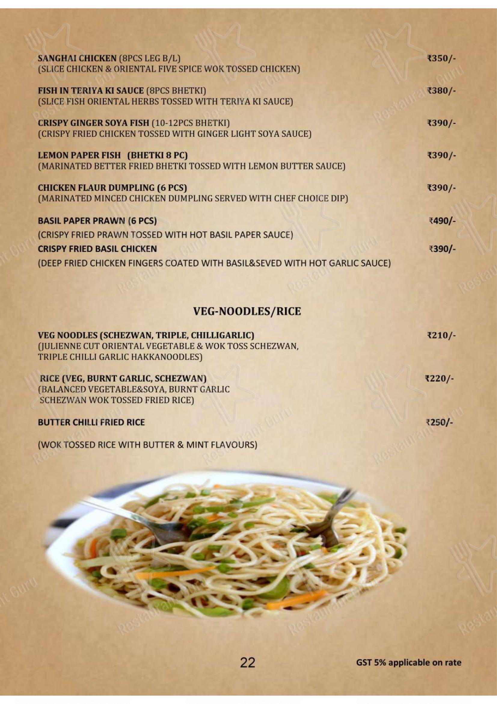 Menu for Club Central Hotel Hotel in Bolpur Wedding Banquet Hall in Bolpur Corporate Meets Multi Cuisine Restaurant in Bolpur in Bolpur