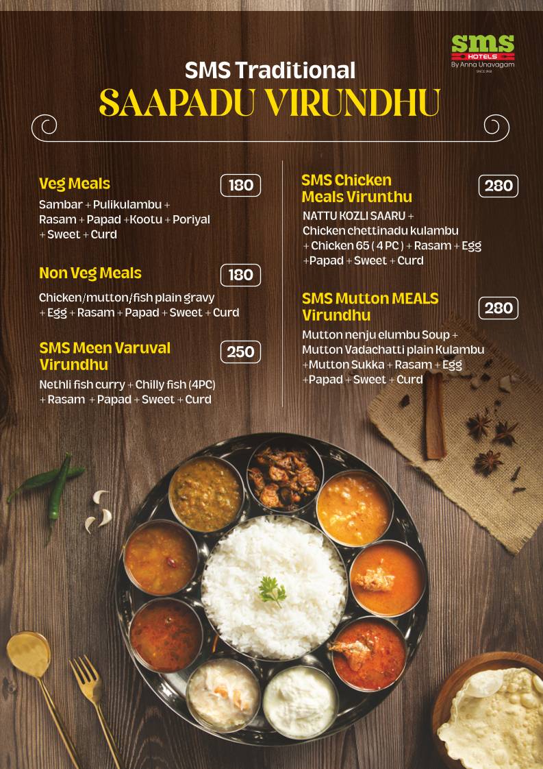 SMS HOTELS - Peelamedu menu