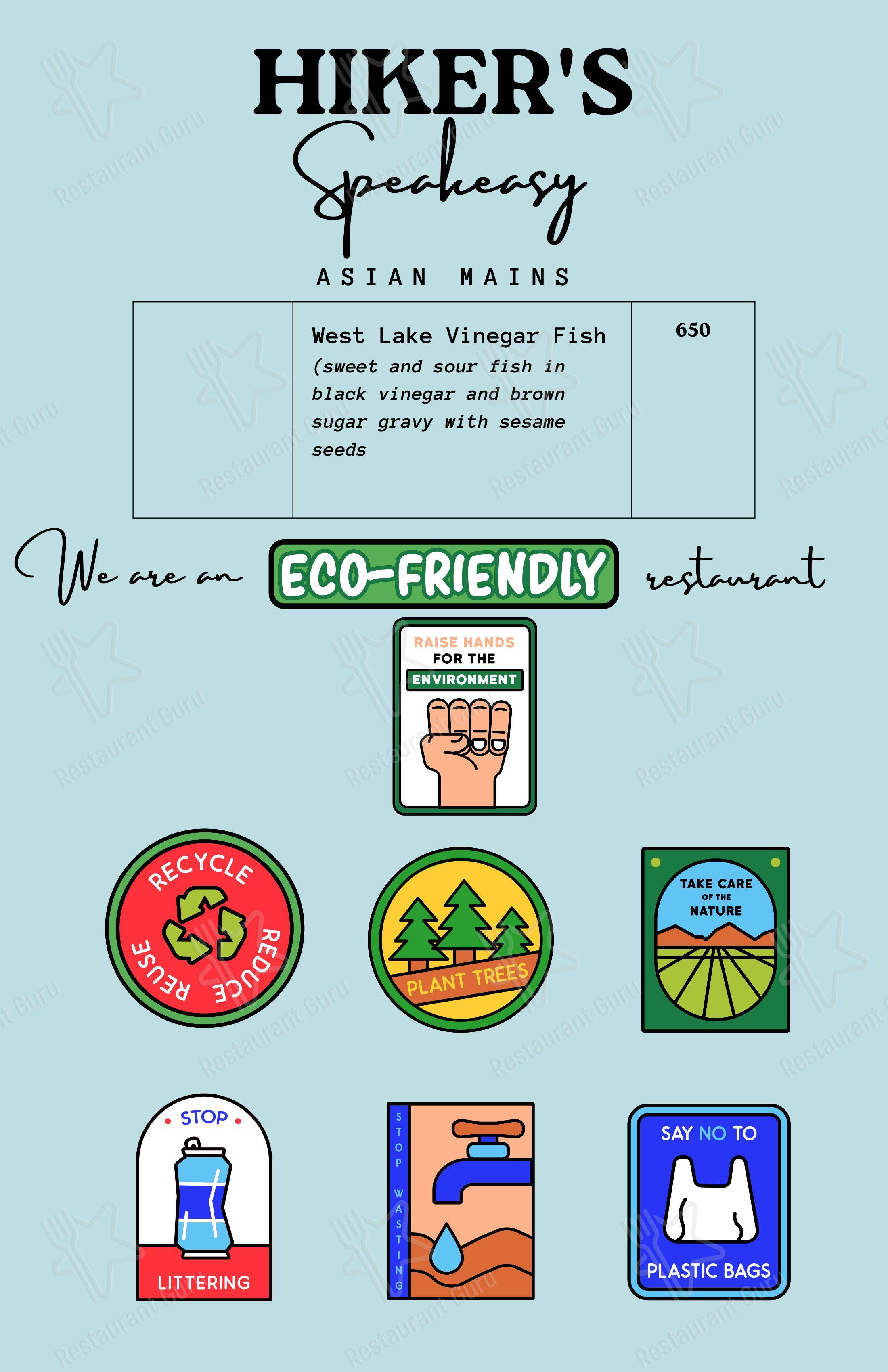 Основное меню for the The Coy's cafe cafe