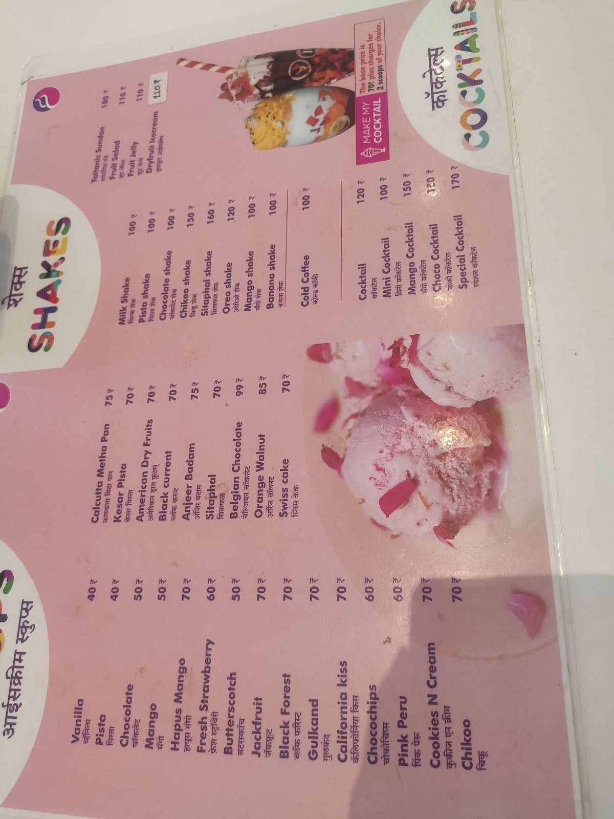 Cream Berg menu