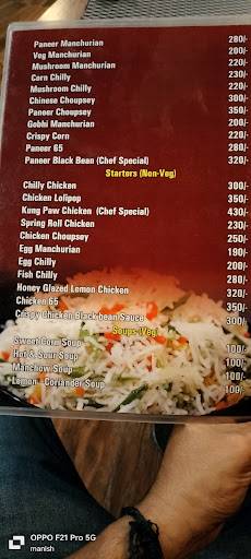 D' Courtyard Restaurant menu