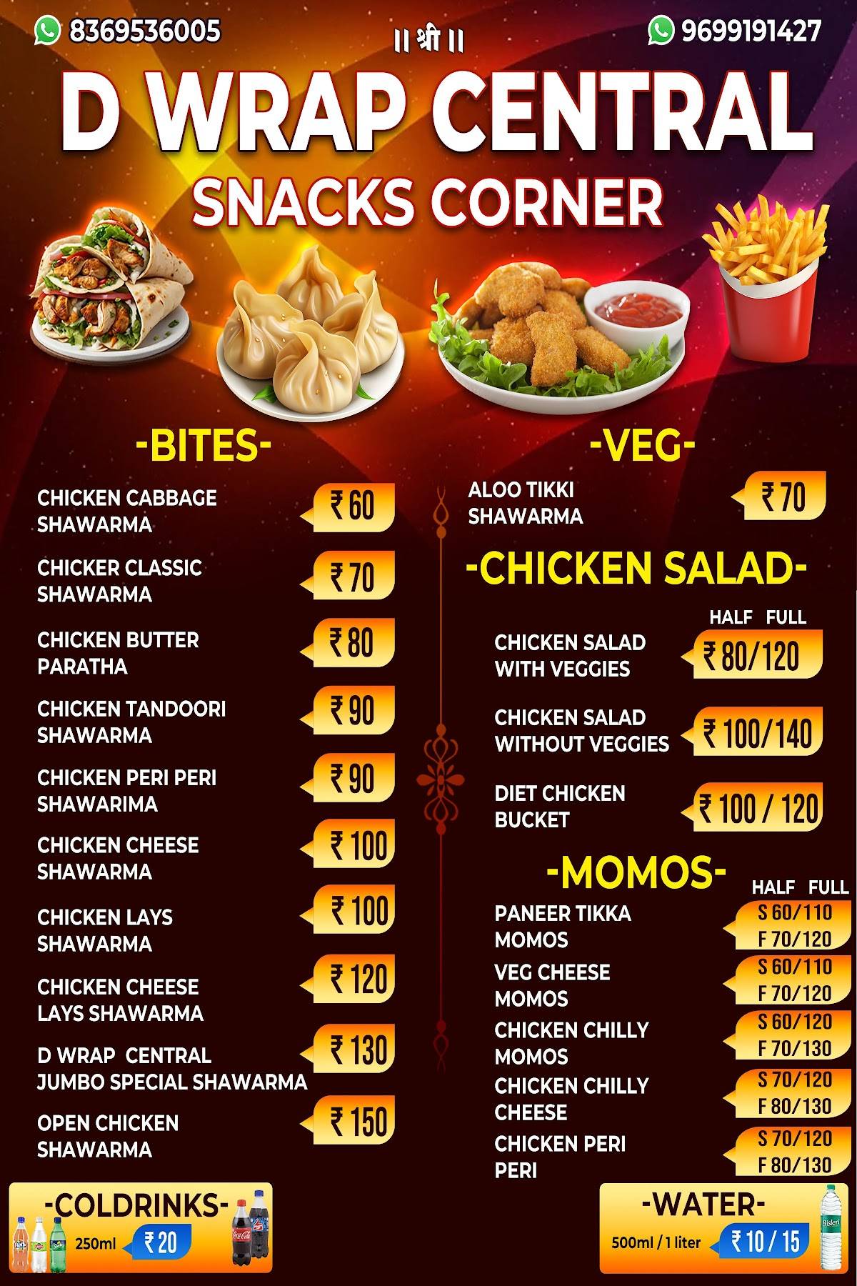 D wrap central menu