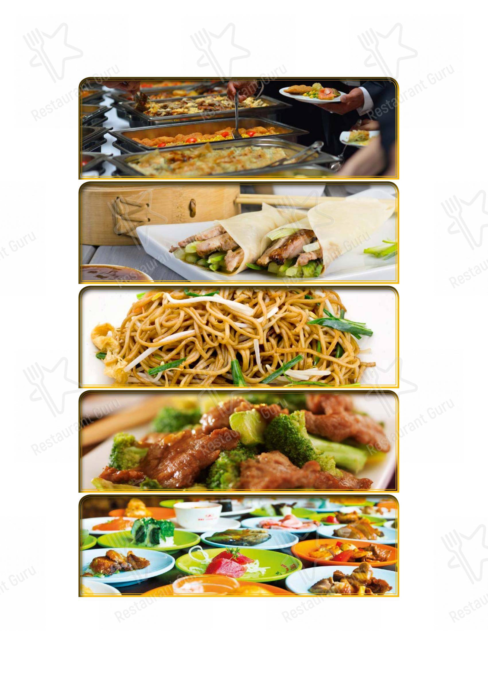 Menu pour Da Yang