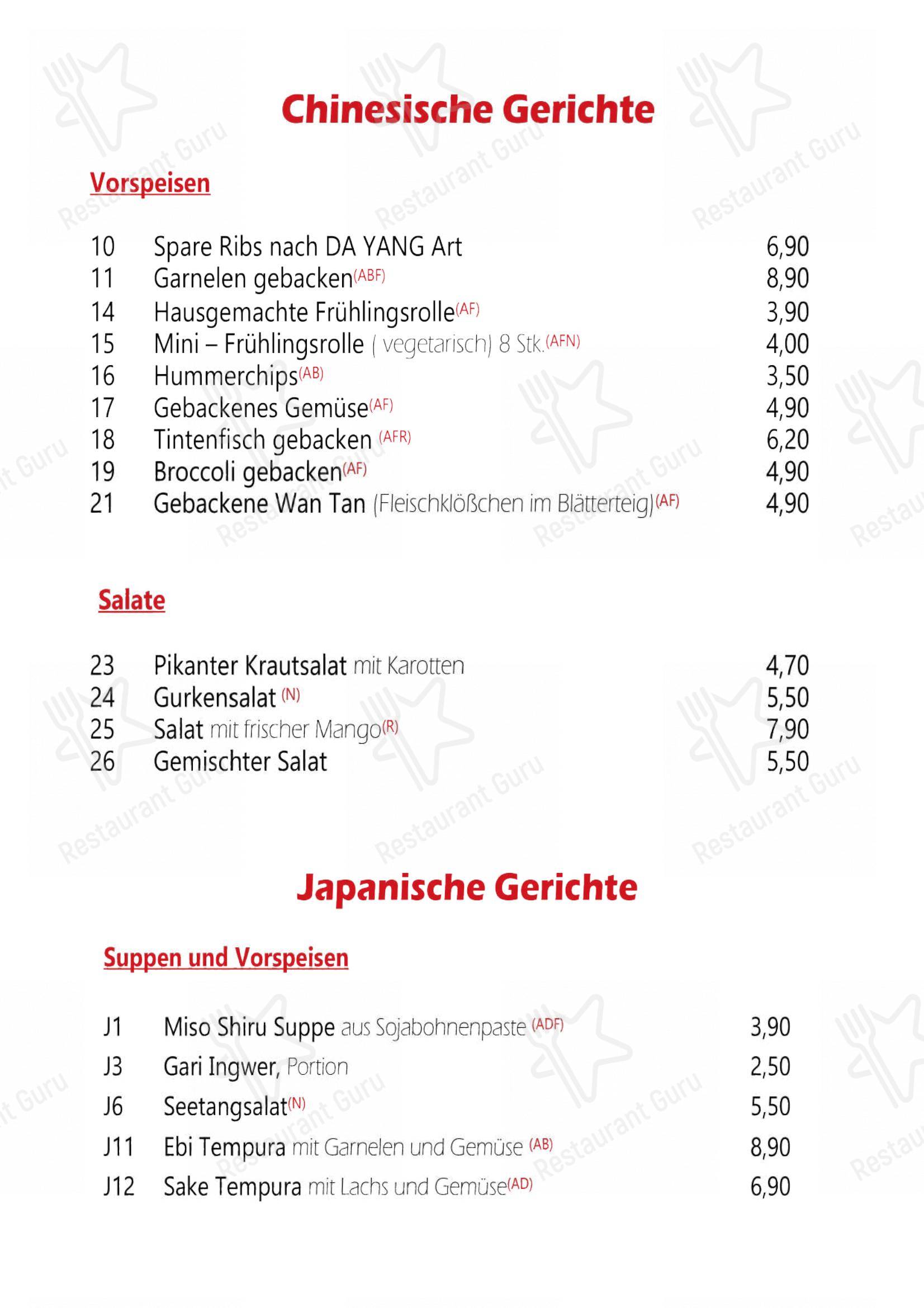 Menu bar pour Da Yang restaurant