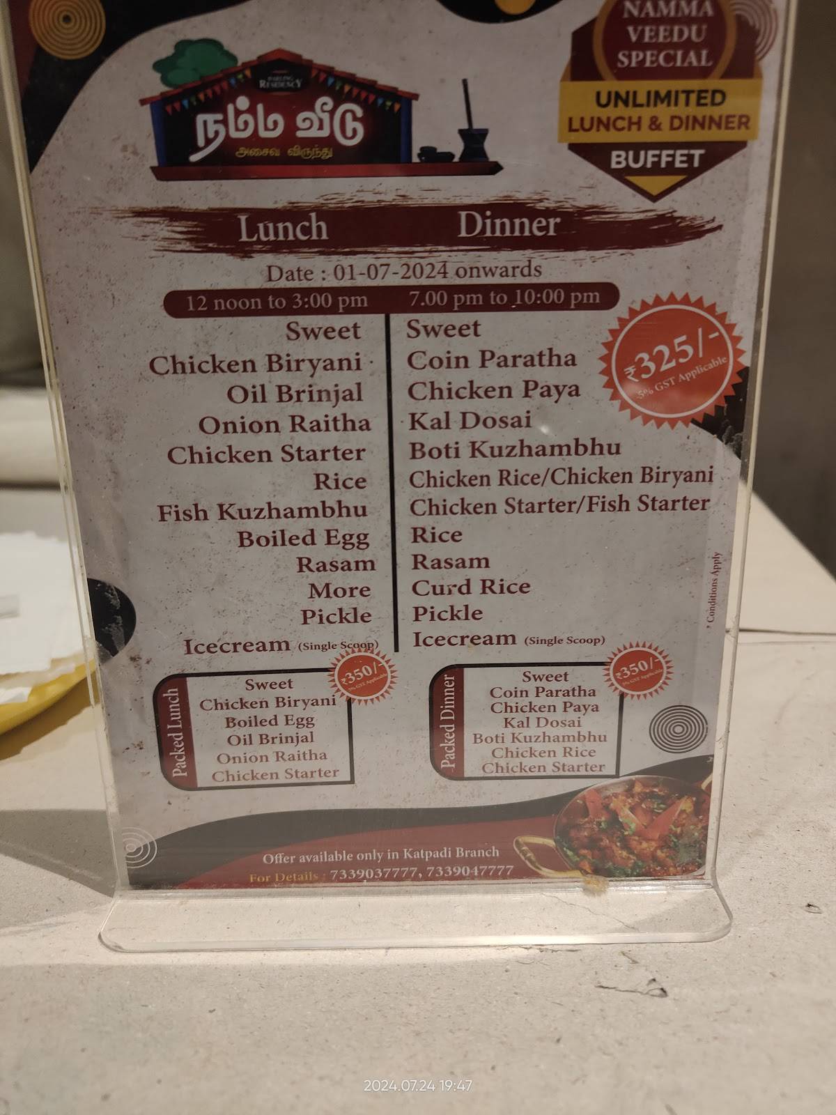 Darling Namma Veedu menu