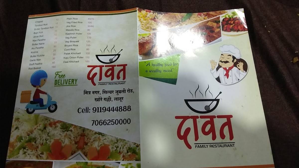 Dawat Family Restaurant menu