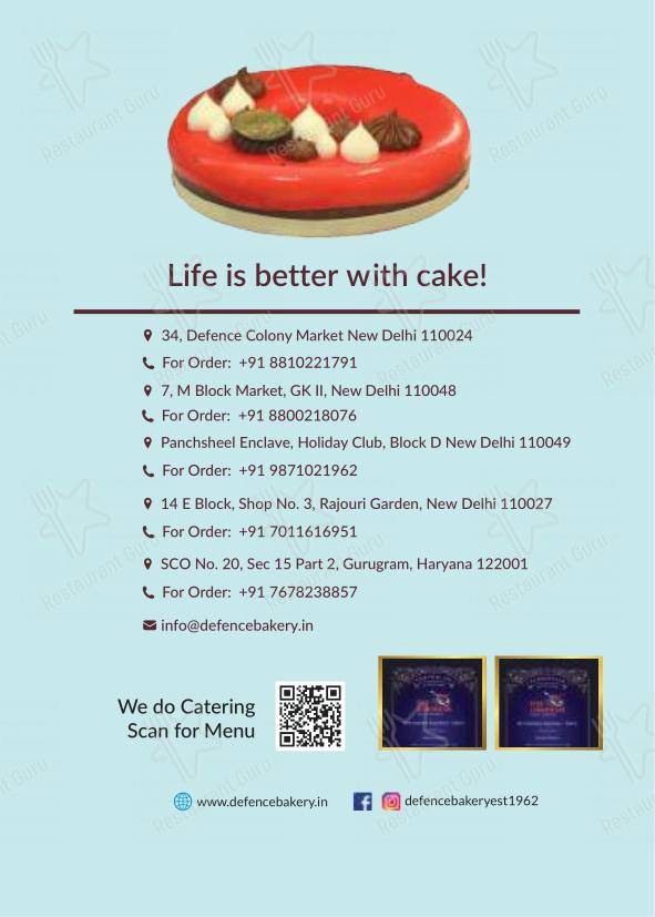 Основное меню for the Defence Bakery SINCE 1962 GK2 MBlock fast food