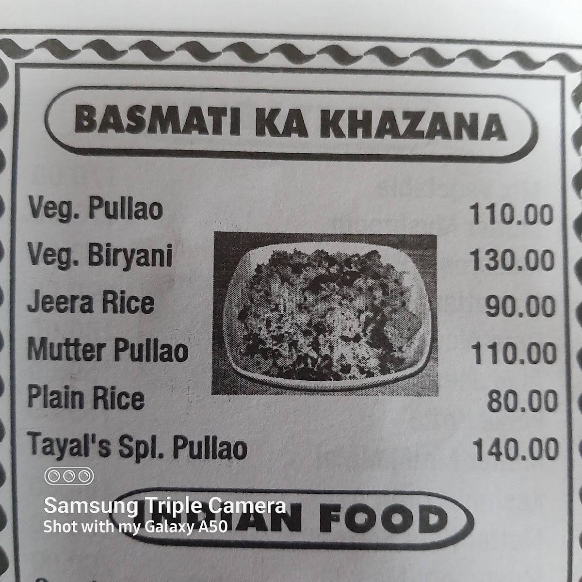 तायल रेस्टोरेंट menu