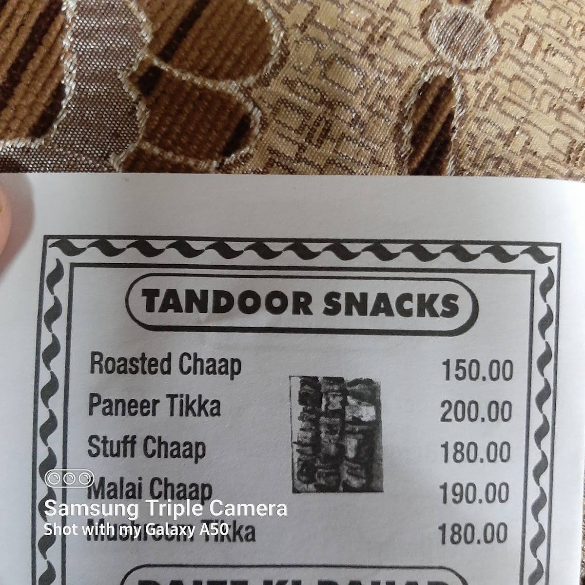तायल रेस्टोरेंट menu