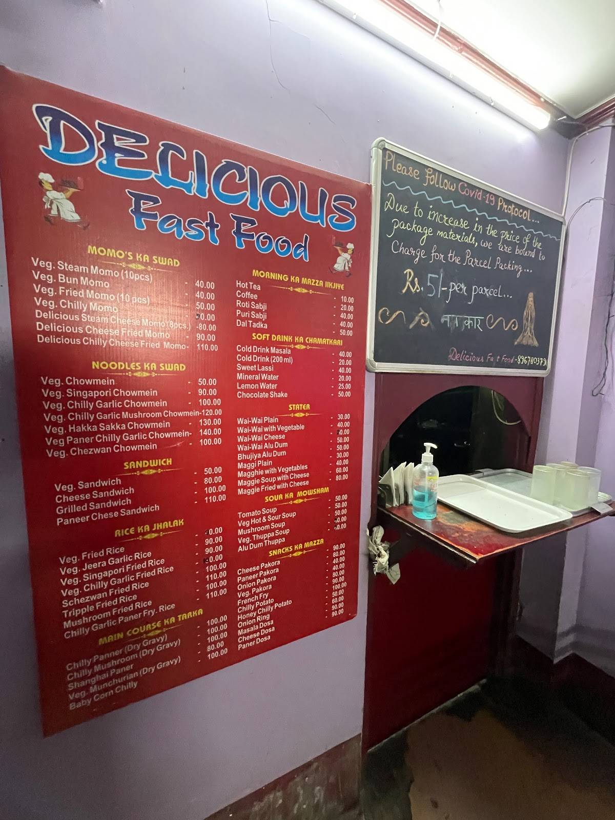 Delicious Fast Food menu