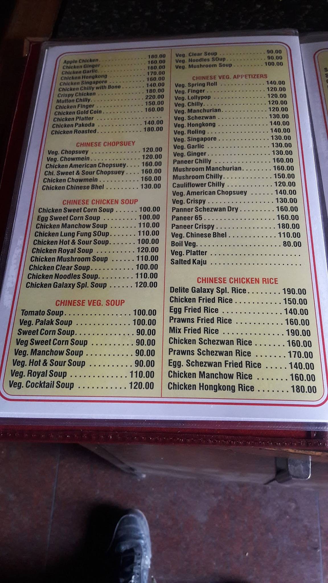 Delite Galaxy menu