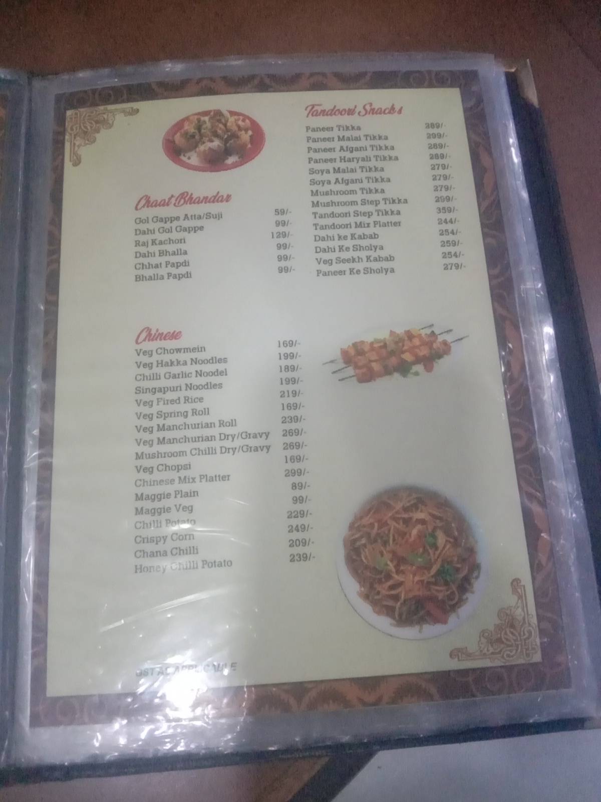 Dev Sukhdev Dhaba menu