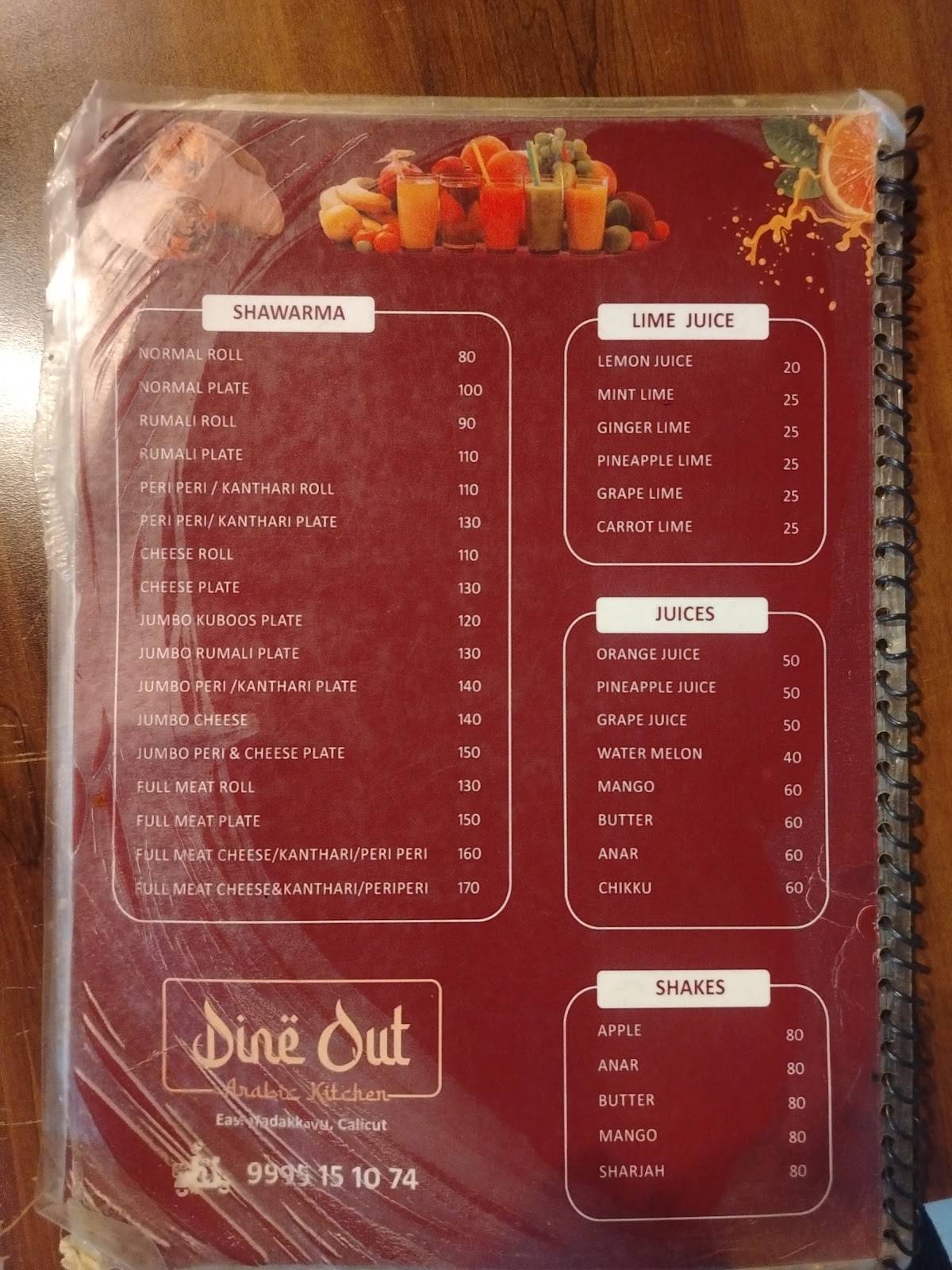 Dine Out Arabic Kitchen menu