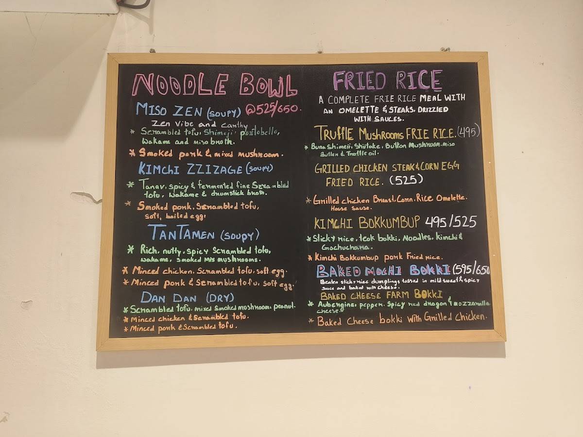 Dofu menu