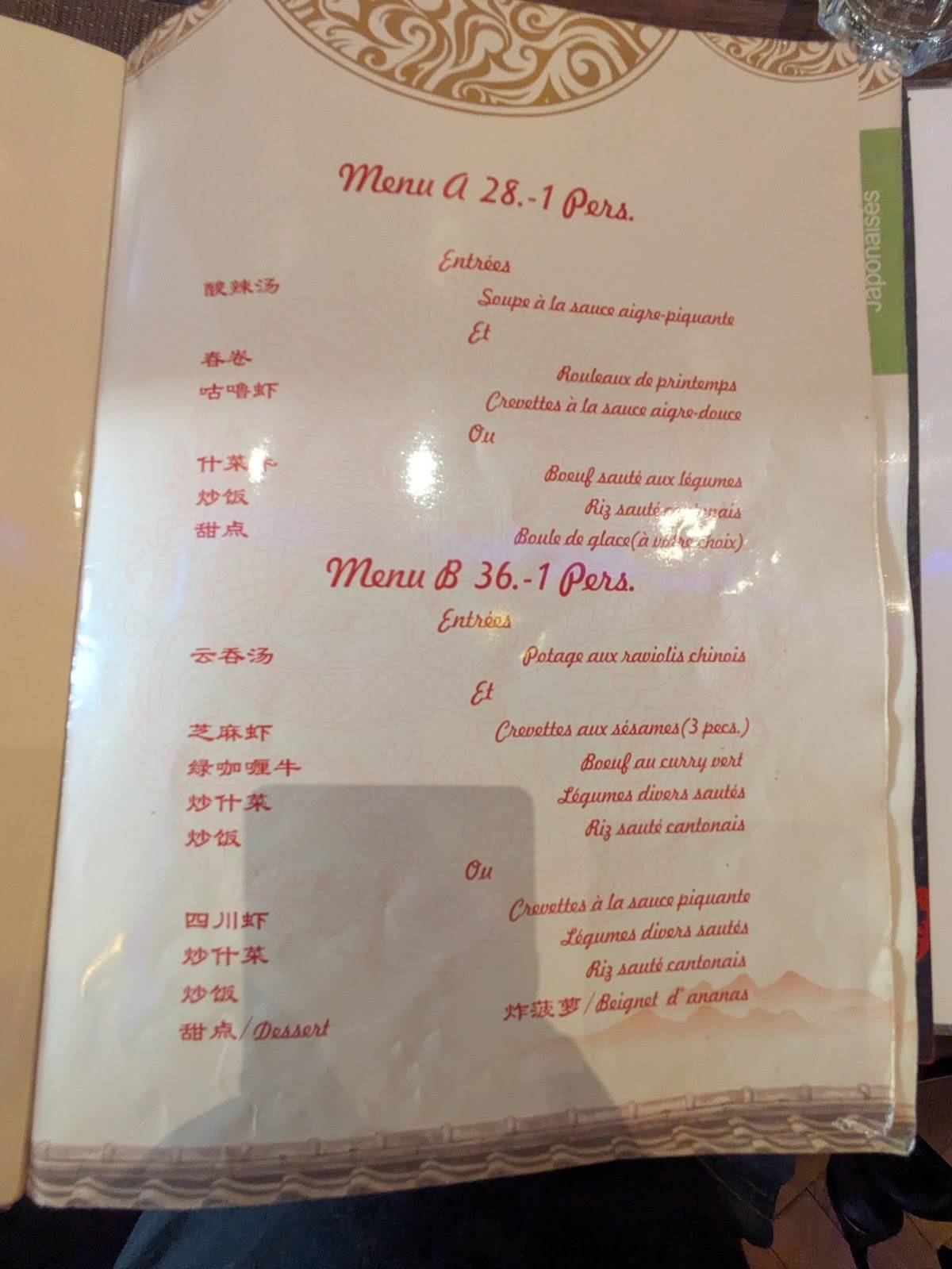 Menu di Dragon 