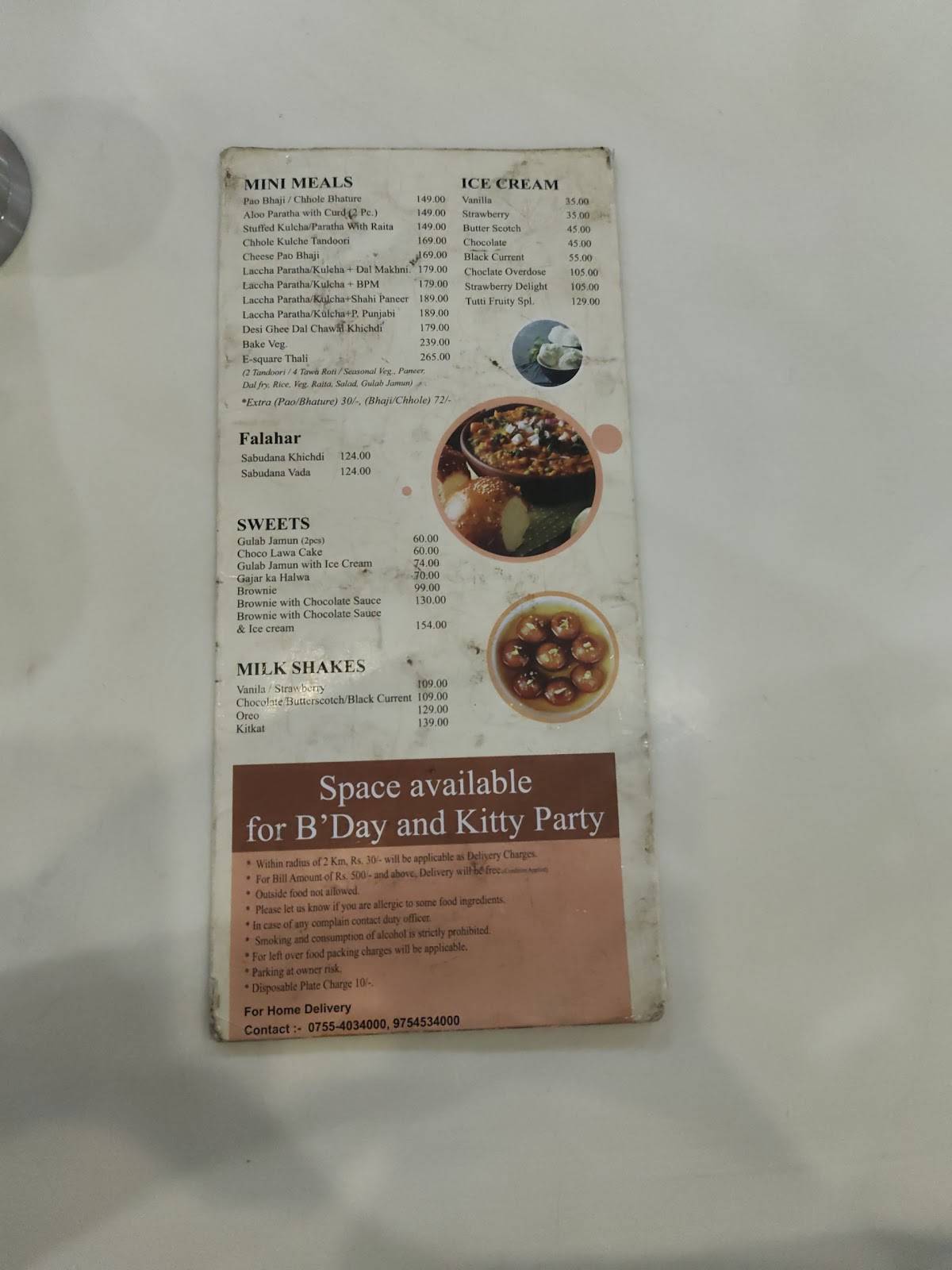 E-Square menu