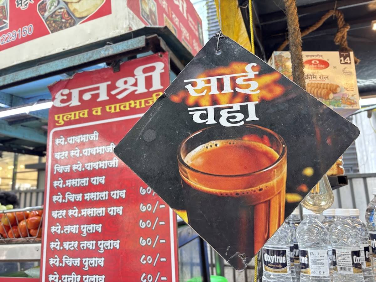 FC Road Social menu