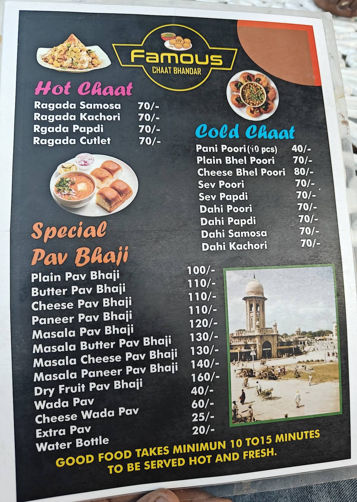 Famous ice cream menu