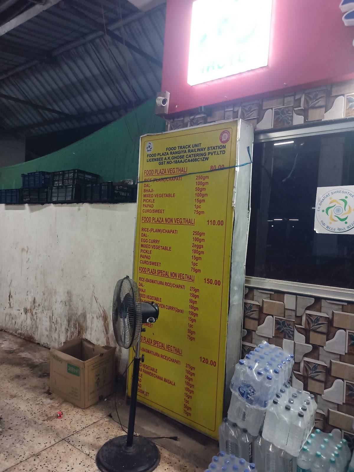 Food Plaza Rangiya Railway Station menu