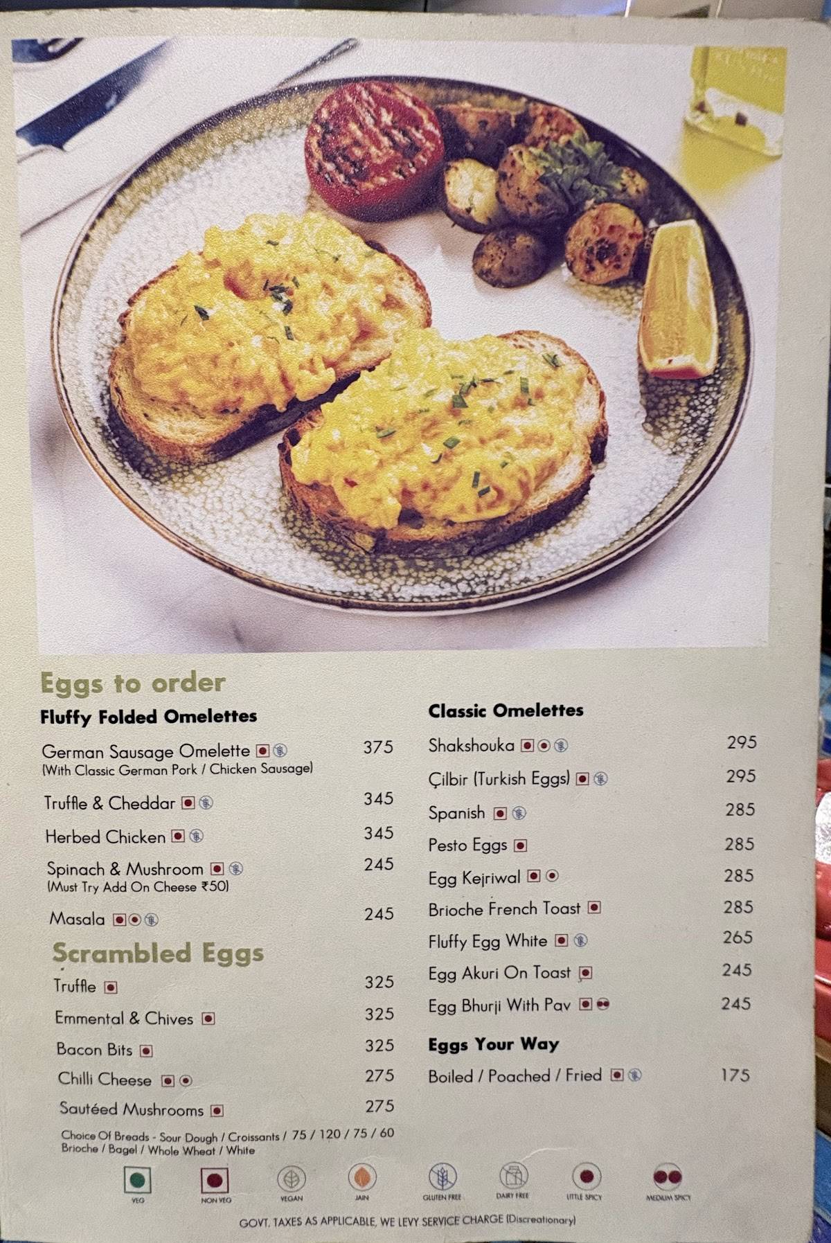 German Bakery menu
