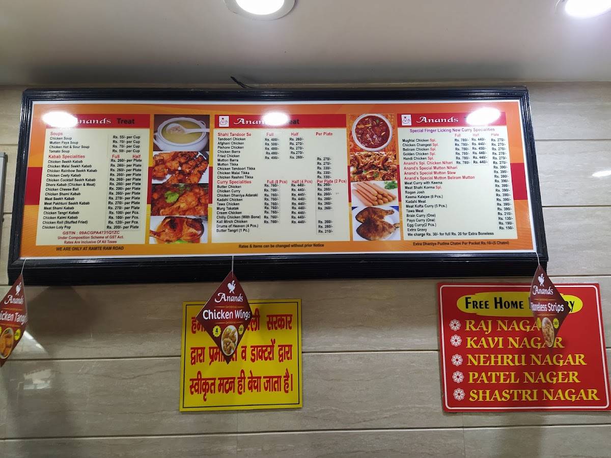 ANAND CHICKEN (NAYA GANJ) menu