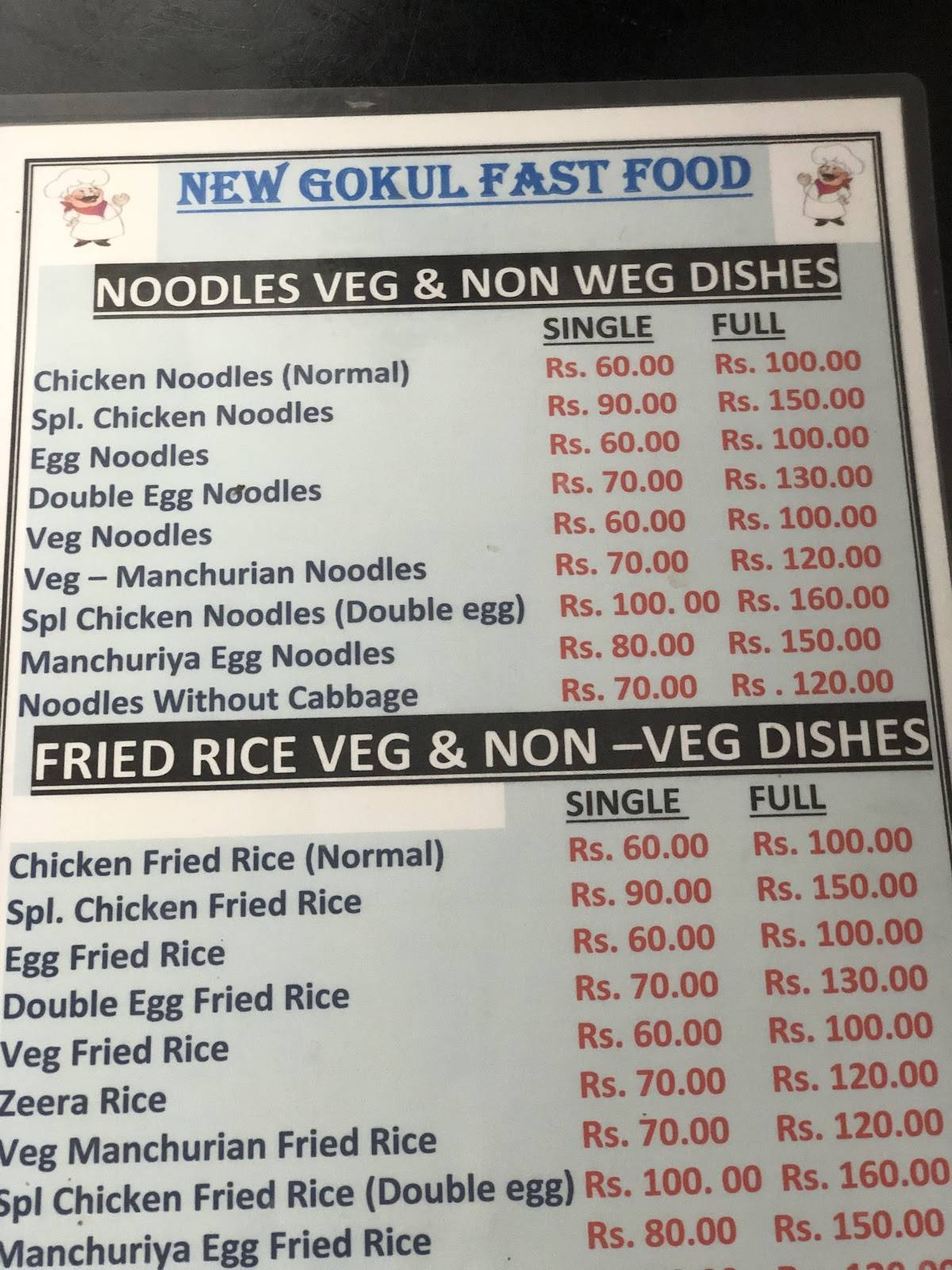 Gokul Fast Food Centre menu