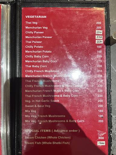 Golden City Restaurant cum Bar menu