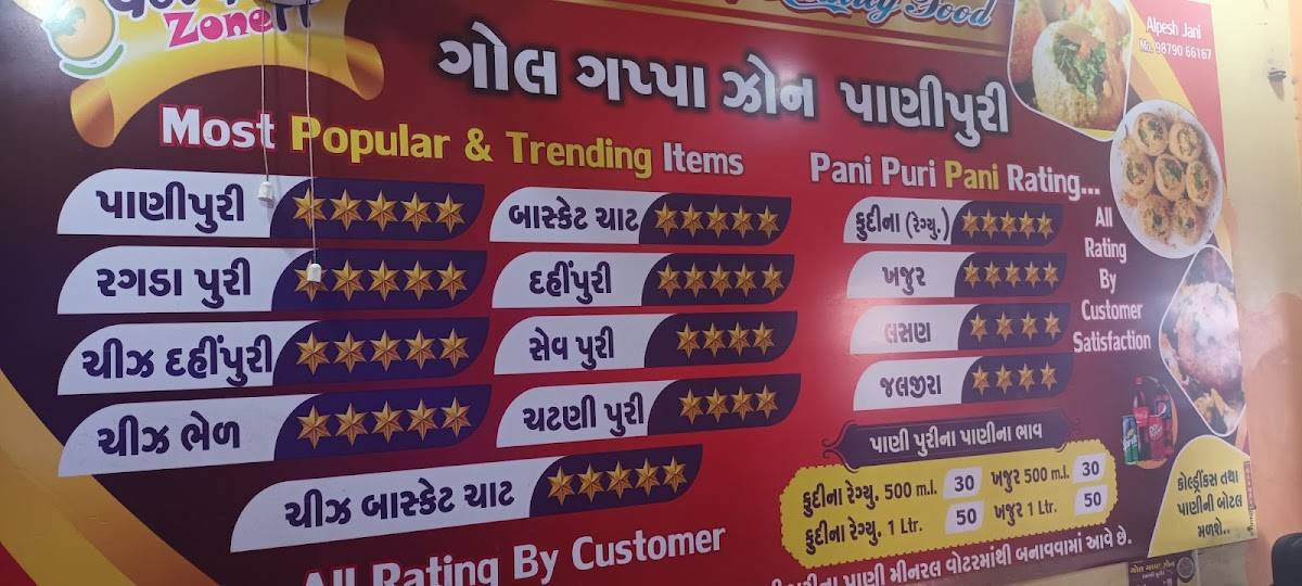 Golgappa Zone (Panipuri) menu