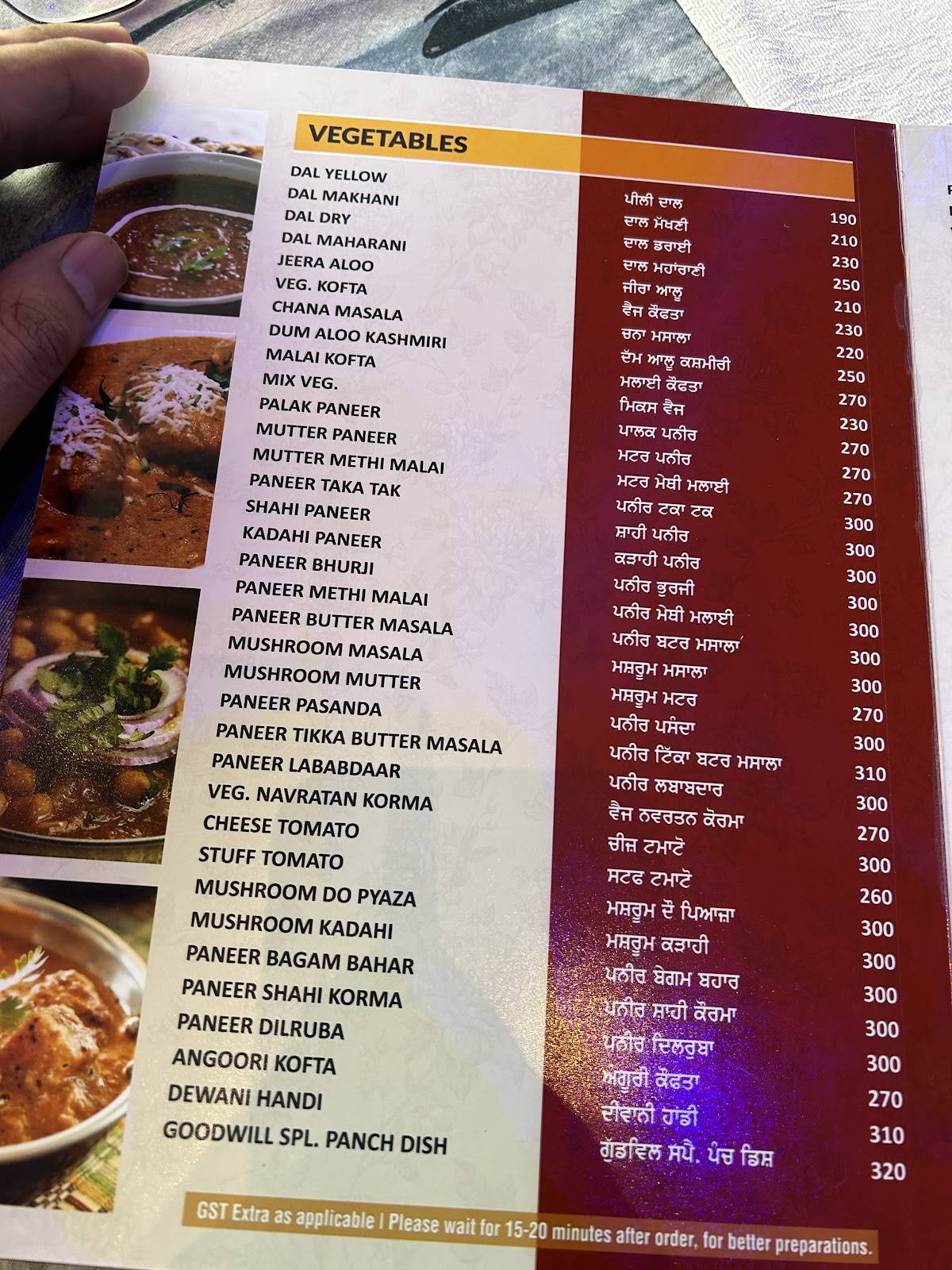 Goodwill Restaurant and Sweets menu