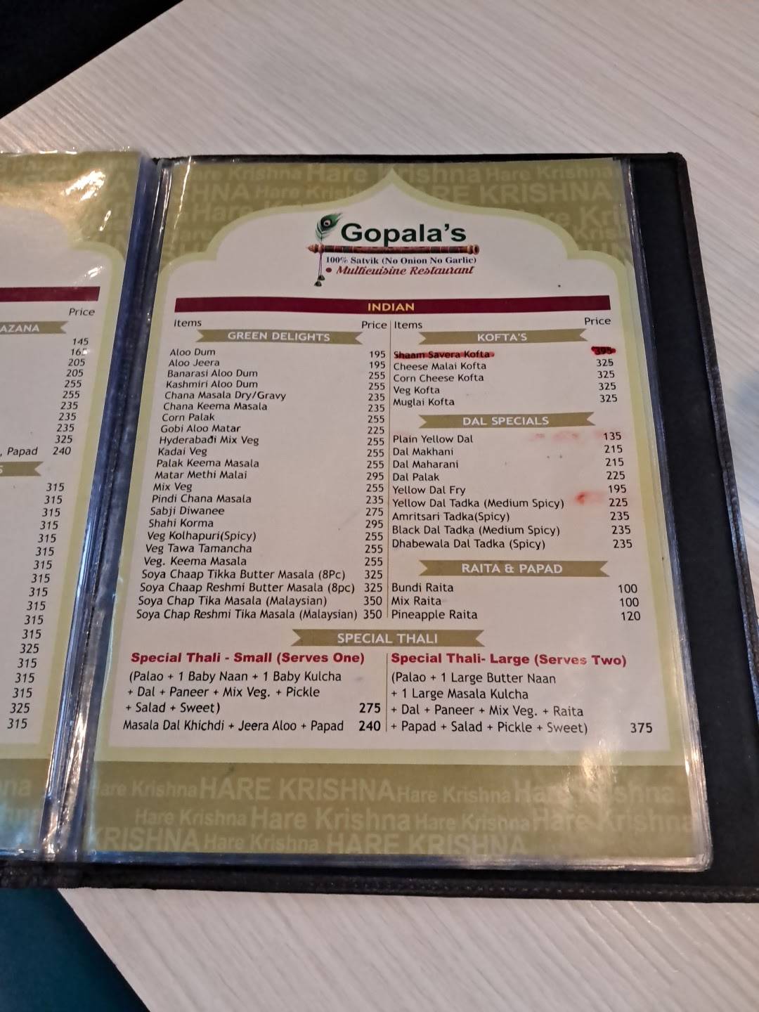 Gopala's menu