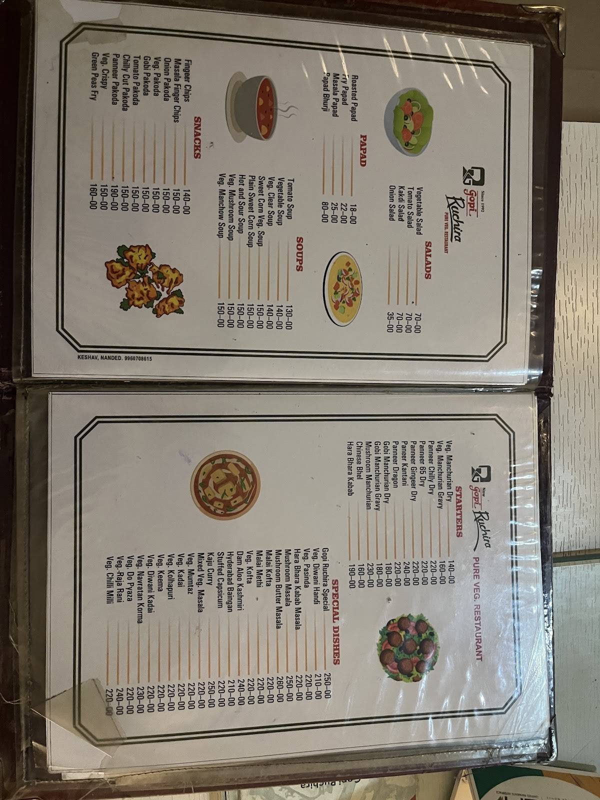 Gopi Ruchira Pure Veg. Restaurant menu