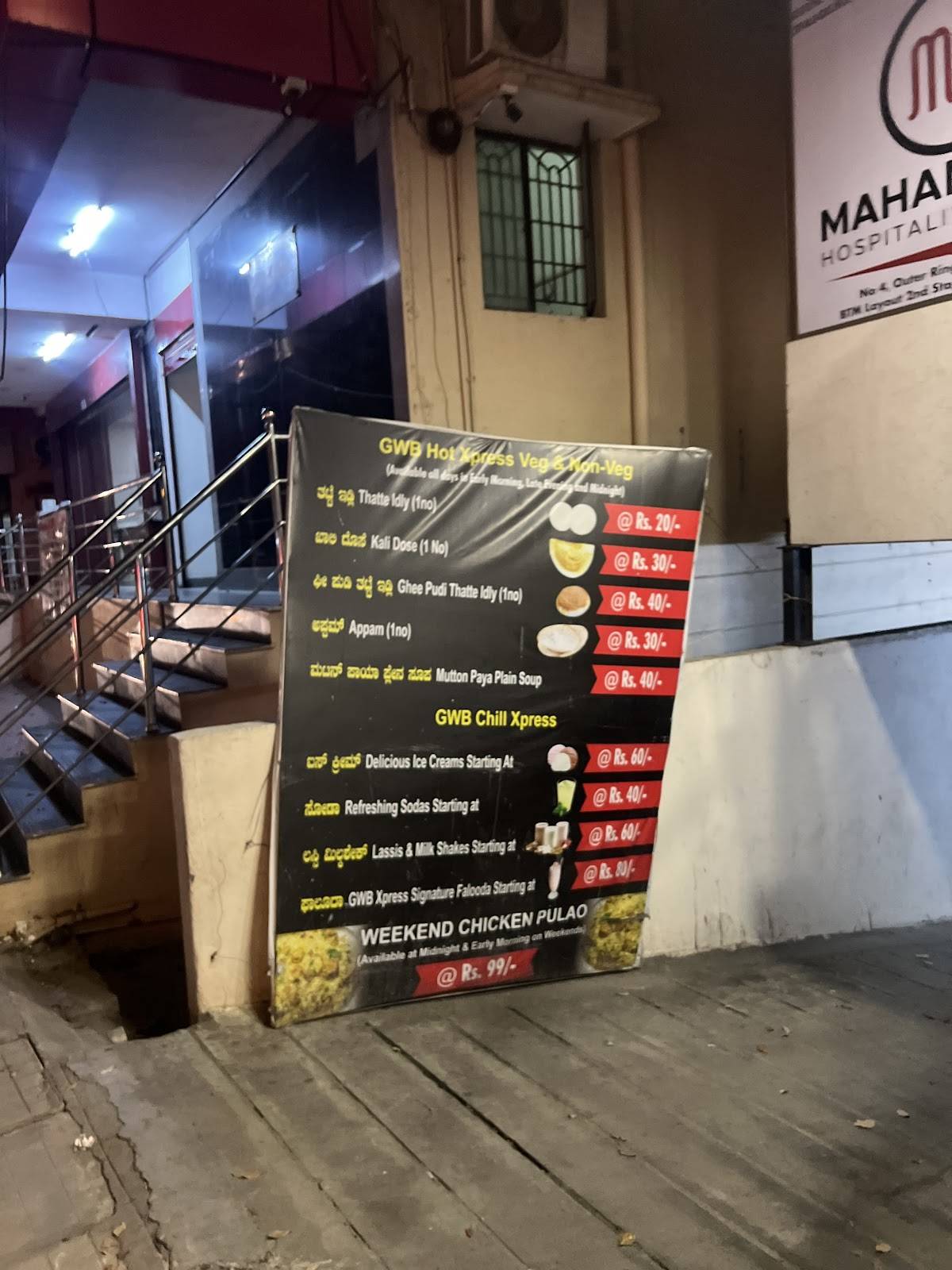 Grand Wedding Biryani menu