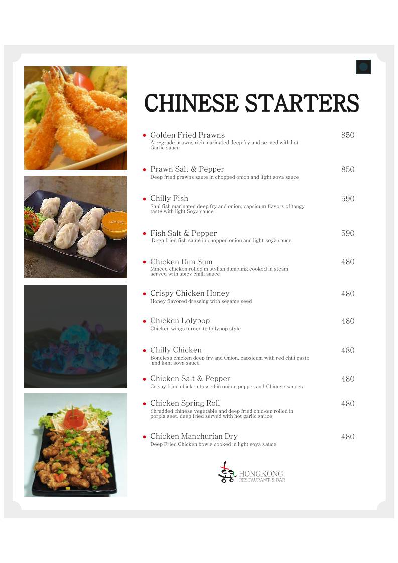 Hong Kong Restaurant & Bar (한국 식당) menu