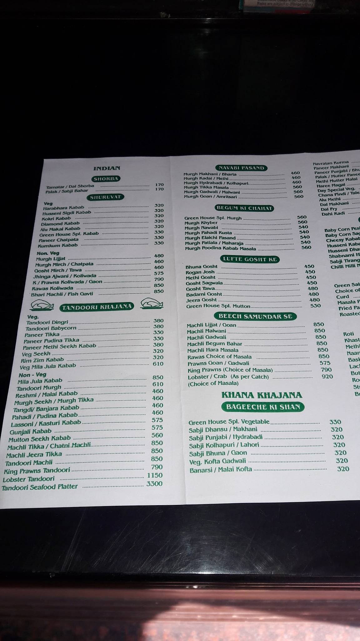 Green House menu
