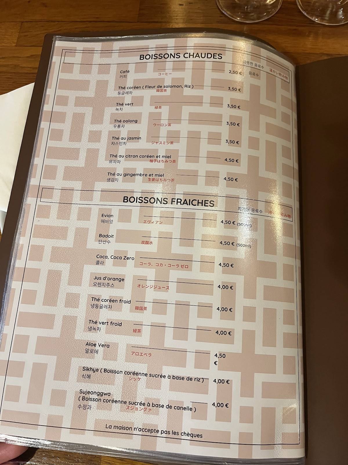 Menu de Guibine