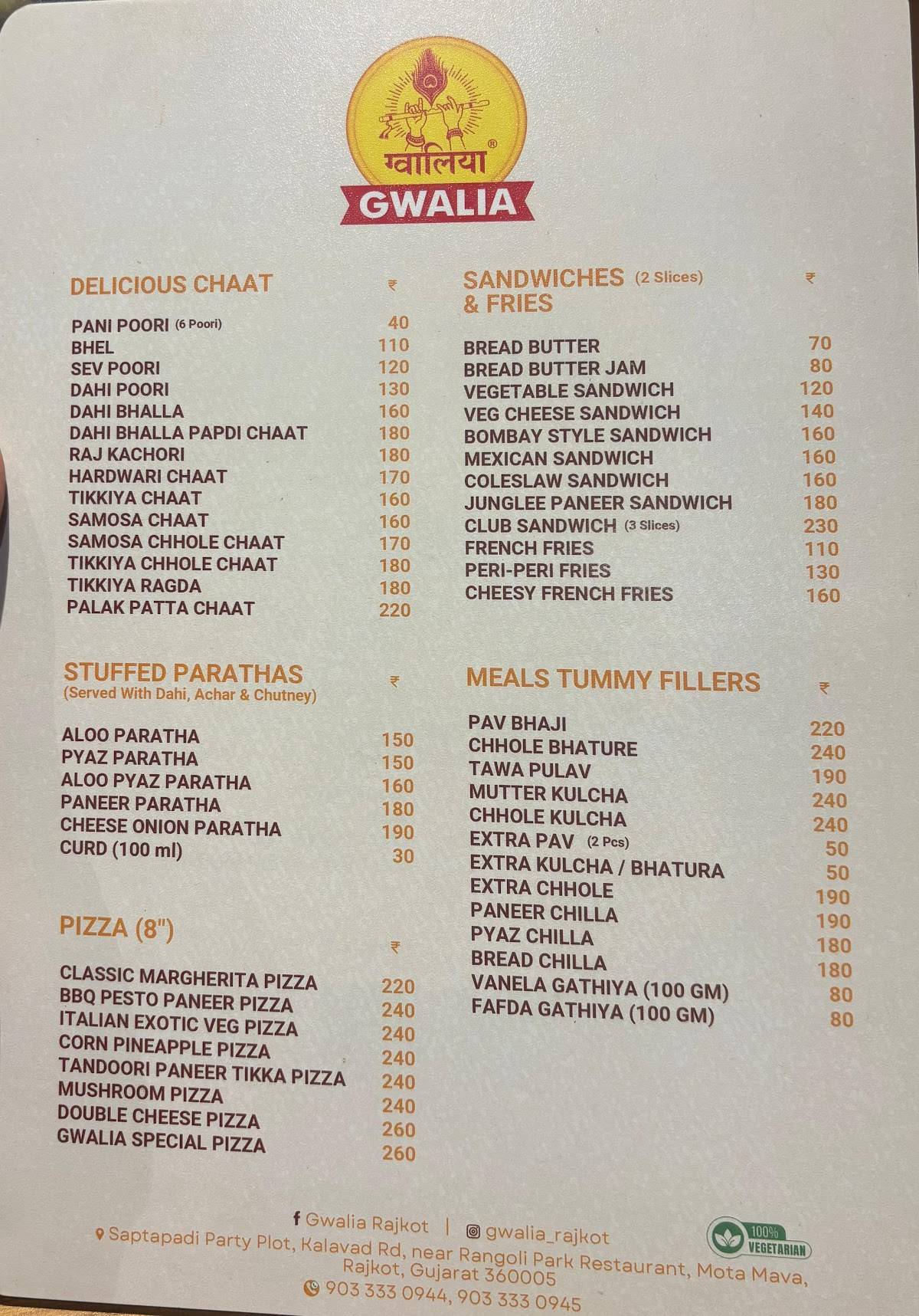 Gwalia Sweets, Street Food & Restaurant menu