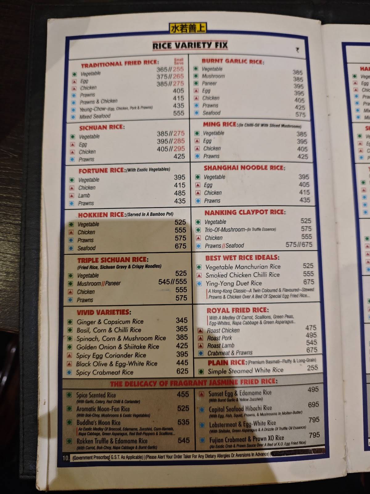 Gypsy menu