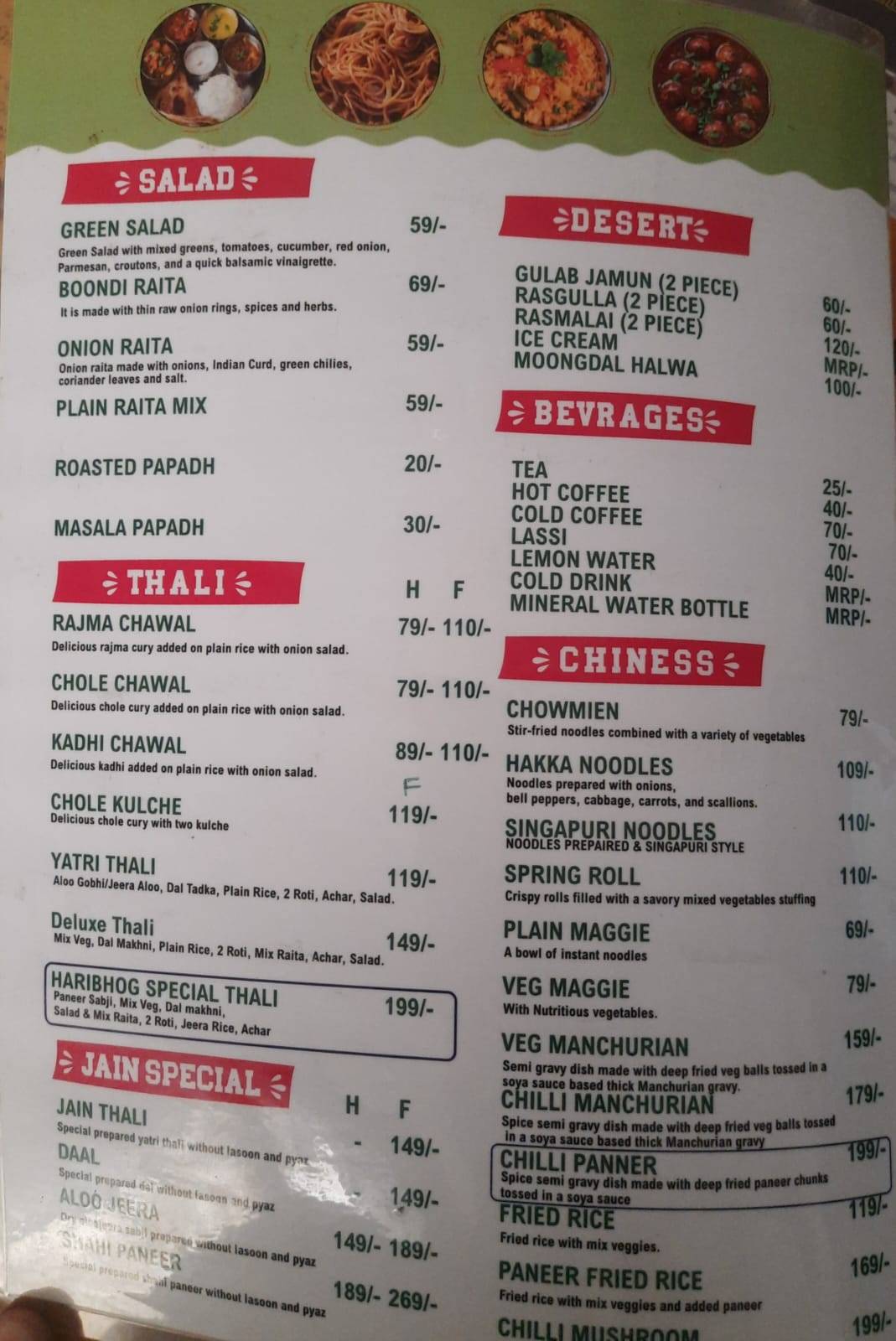 HARI BHOG PURE VEG RESTAURANT menu