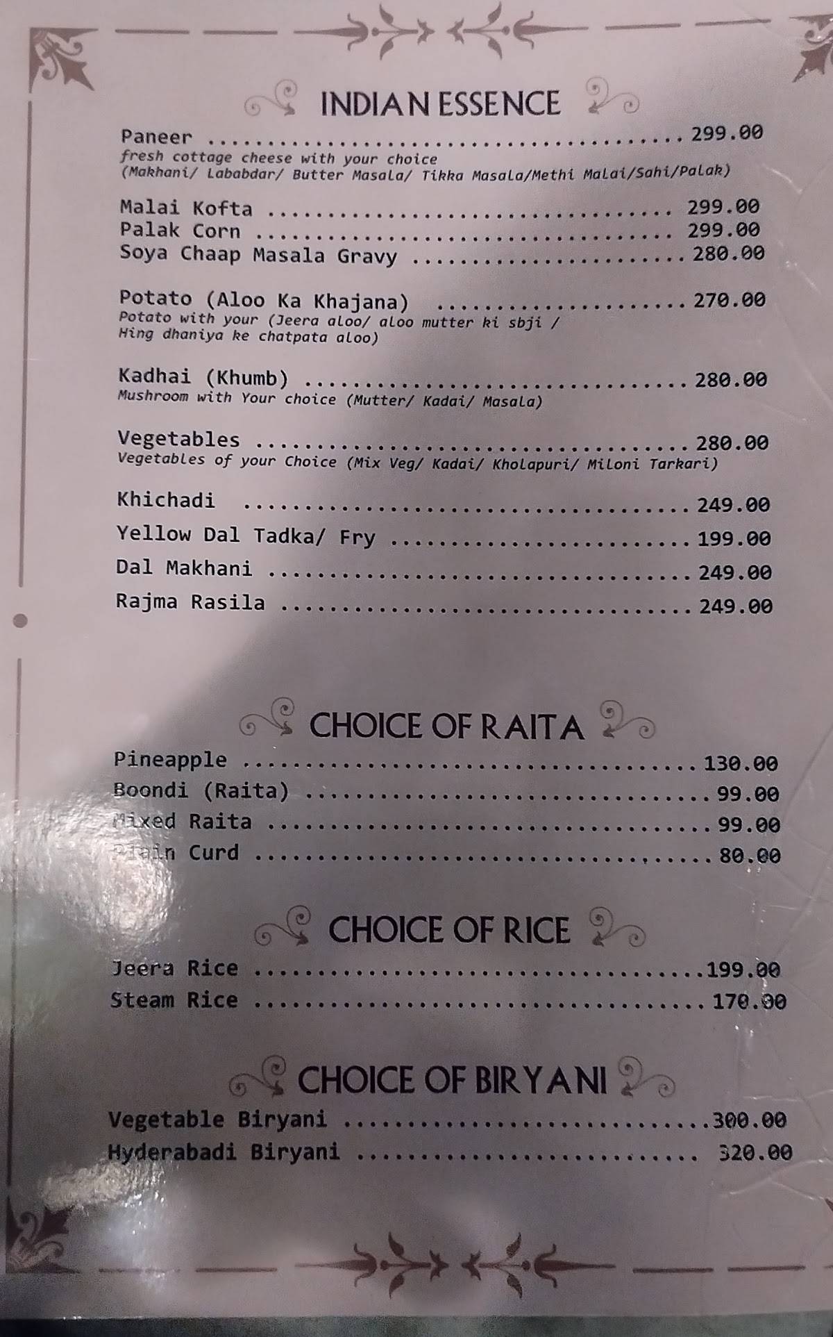 HIGH-SKY menu