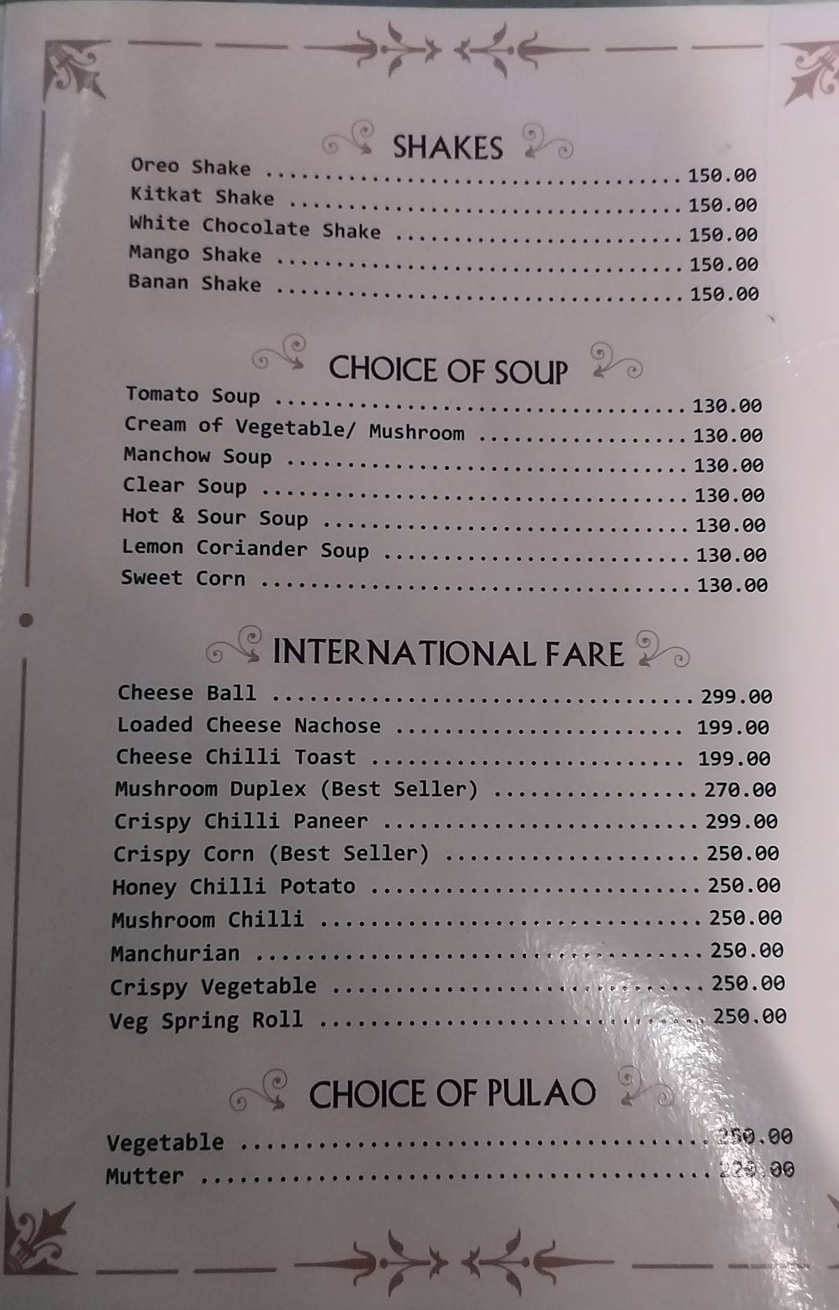 HIGH-SKY menu