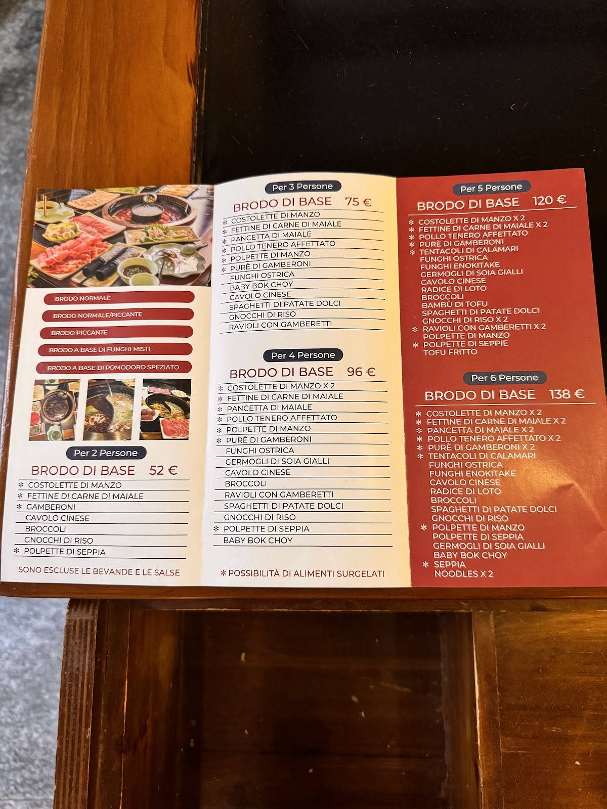 Menu di HOT POT 逍遥烫 