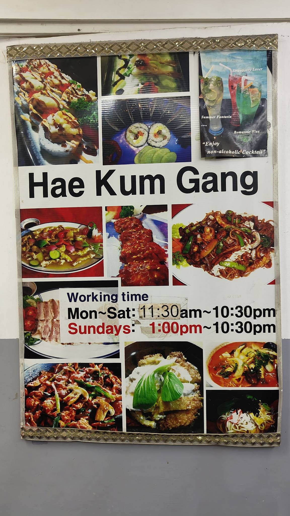 Hae Kum Gang Korean Restaurant menu