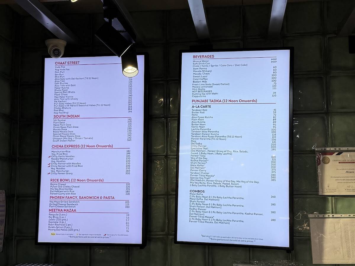 Haldiram's - Shipra Mall menu