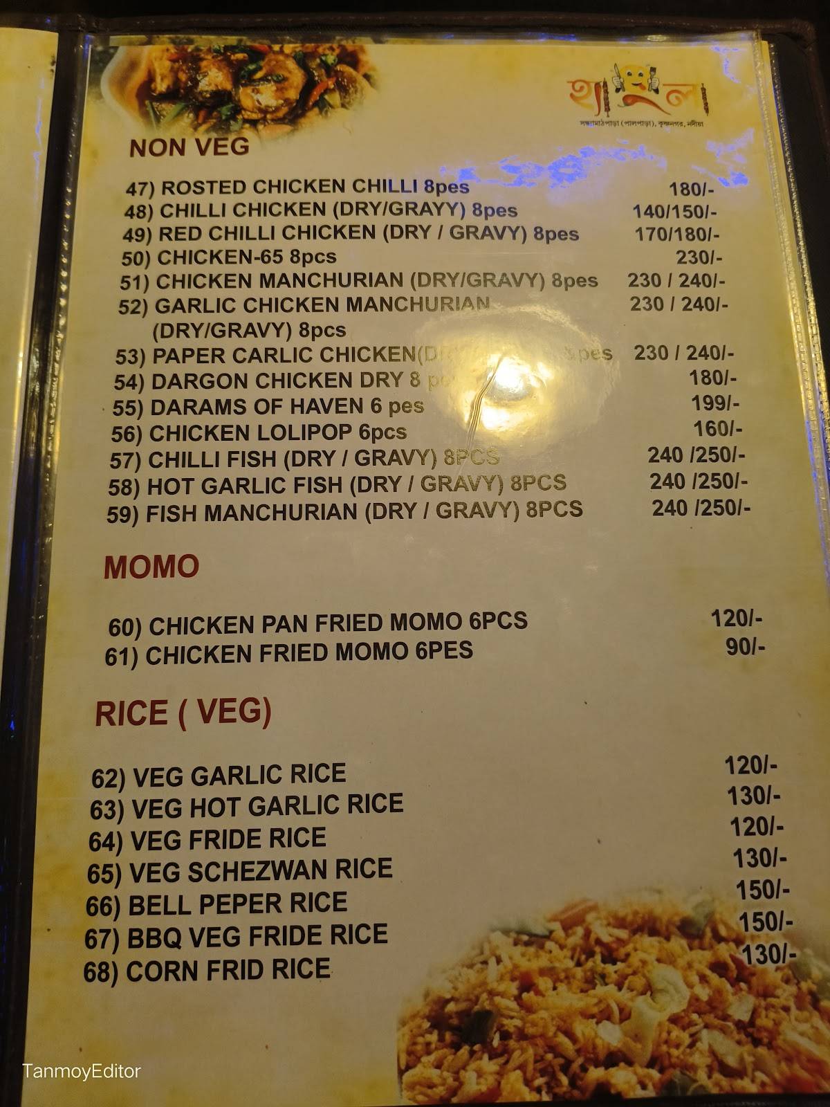 Hangla Cafe and Family Restaurant menu