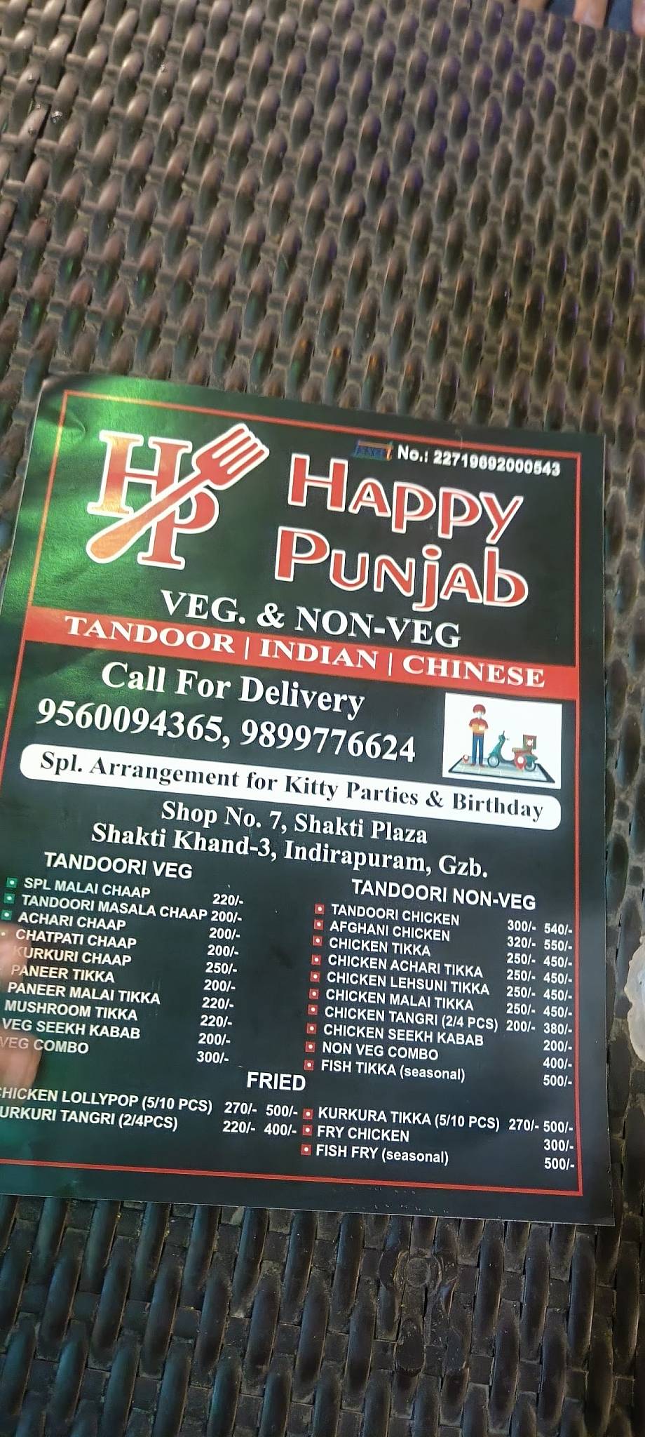 Happy Punjab menu