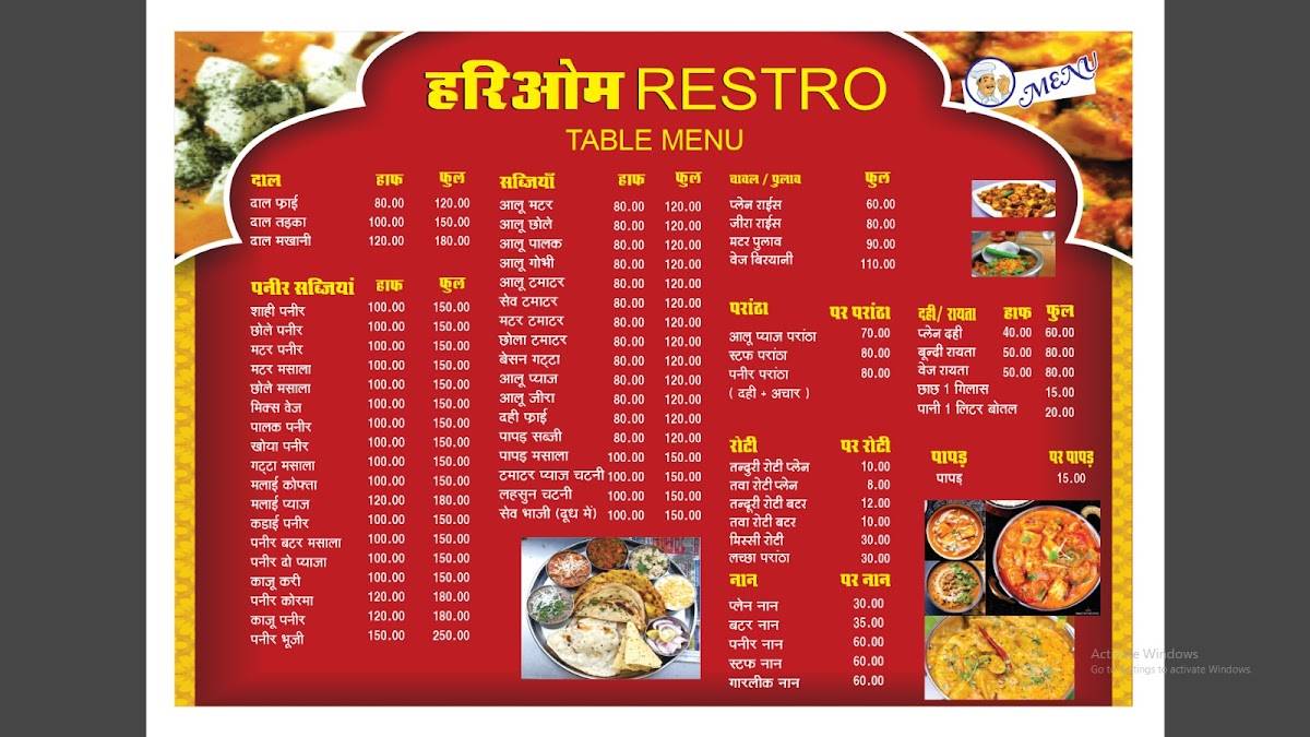 Hariom Restro menu