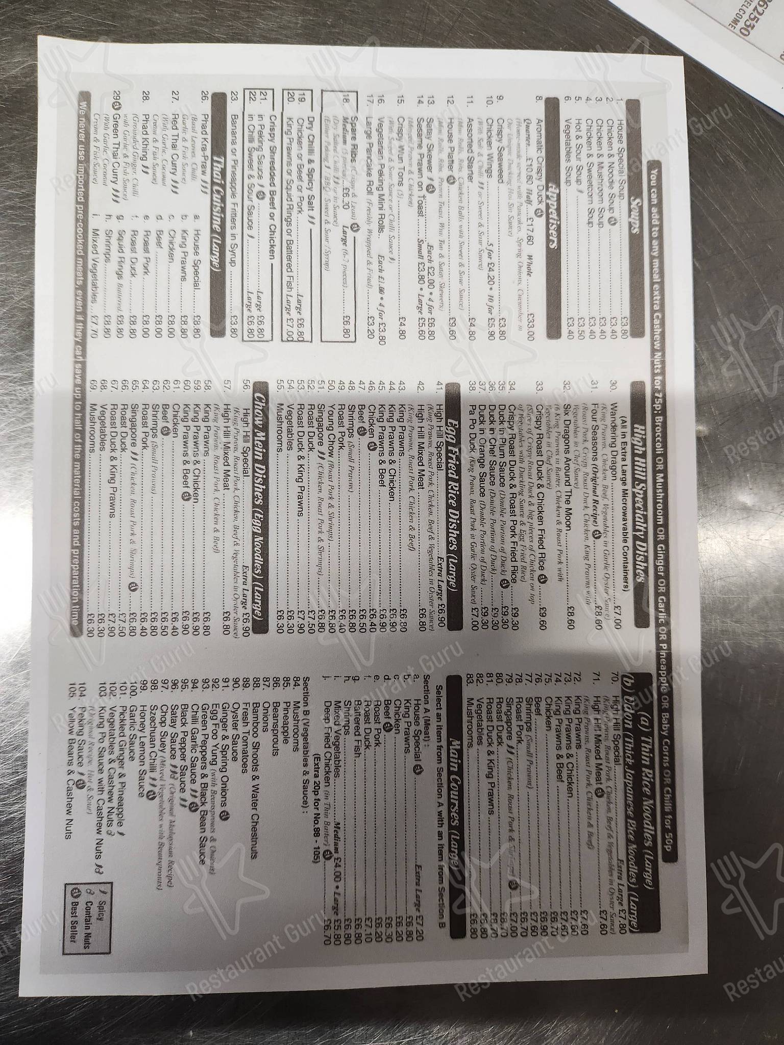 Menu at High Hill Chinese Takeaway Melbourne restaurant, Derby, 64 High St