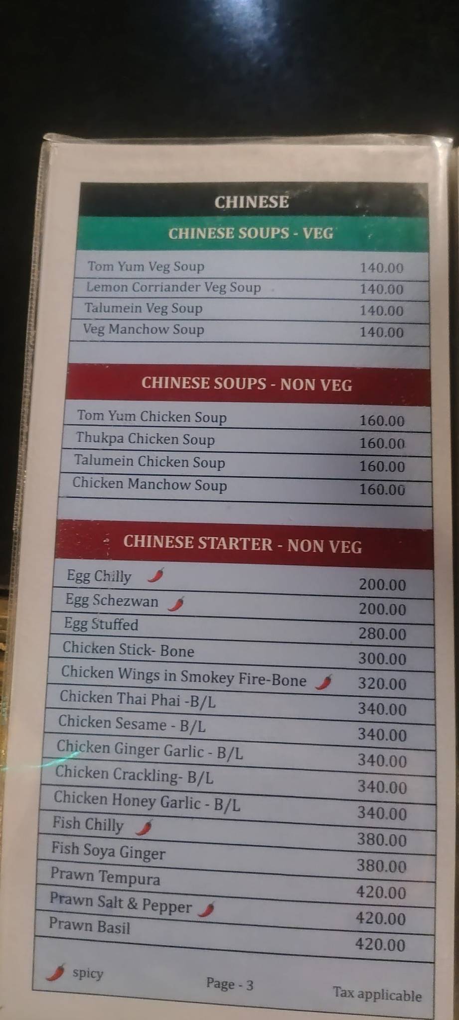 Highpark Revolving Bar & Restaurant menu