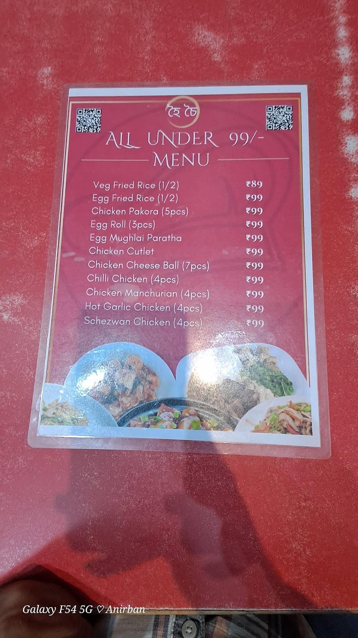 Hoichoi Food Plaza menu